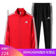 
Adidas new Clover running sports suit men and women two-piece set same casual spring thin morning exercise jacket G683AD black suit (spring and autumn style) L recommendation (100-115Jin [Jin equals 0.5 kg])