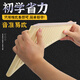 Liaofeng yixue pan flûte 16/18 tube débutants effectuer professionnellement les instruments de musique nationaux pour les enfants et les élèves du primaire