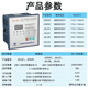 Viscon Shanghai intelligent reactive power automatic compensation controller photovoltaic four-quadrant reactive power compensation controller new JKL5C-12 loop 220v total compensation static 1