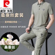 Pierre Cardin Summer Summer Mulberry Mulberry Seda de manga corta Mulberry Traje de manga corta de moda Tendencia de dos piezas de dos piezas de seda de seda de seda de seda 826 Negro M 165