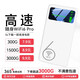 Xiaoyi Xinjiang Tibet Yunnan exclusive portable wifi 5g unlimited traffic 2025 Bao two-in-one mobile network wireless network traffic portable portable M70 Emperor Edition 2024 chip thirty-eight cores and thirty-eight antennas W 10G/month*1 month