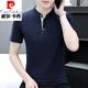 Pierre Cardin Stand Halsband Weiß Baumwolle kurzärmelige Freizeit einfache T-Shirt Männer Sommerfarbe V-Ausschnitt Sweatshirt Trendy Top Männer Polo Hemd weiß Q693 kurz. Hülse M Empfohlen 95-115jin [Jin ist gleich 0,5 kg] [bevorzugter Stoff]