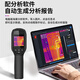 HIKMICRO Thermal Imager Infrared Thermal Imager Thermometer Night Vision Power Inspection Floor Heating Leakage Detector EA09PRO
