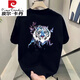 T-shirt Pierre Cardin T-shirt Tipit du lion Print Tendance T-shirt à manches courtes Men de demi-manches Men National Trend Round Neck Chinois Style Top Men 3883 White S