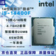 Неновый процессор Intel 14-го поколения i3i5i7i914100F14400F14500F14600KF14700KF14900KF в коробочной упаковке, гарантия магазина три года, I5 14400F в разобранном виде, отдельные чипы
