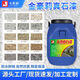 
BEYZK real stone paint exterior wall paint 4Jin [Jin equals 0.5 kg] Special wall repair multi-color batch scraping spray color adjustment repair wall door head art paint 4Jin [Jin equals 0.5 kg] Small bucket real stone paint 9923 Durable for 20 years Others