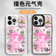 XMSJ Powerpin Policewoman Mobile Case Apple 16 Huawei Pura70 Co-branded iPhone15promax Cute Cartoon Vi ZHS3884 Powerpin Policewoman-Antique White iPhone16