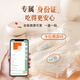 Yu Rensheng Big Swallow Strip 10G Tracefactabilidad Importada Nido de aves secas Mujeres embarazadas Nido de aves Nido de aves de San Valentín Regalo de regalo de San Valentín para novia