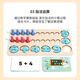 儿童早教数学教具认数字颜色配对夹珠子数字数量配对玩具 数字算数娃娃--木玩SC