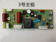 
Kezhitu Asia Pacific Aowei Deli 3895 3890 Qi Xin Good Huanda Jindian Chenguang Plastic Machine Motherboard Accessories No. 1 Motherboard