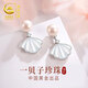 Central Chuang Fashion Chinese Gold Pearl Silver Earrings Earrings Earrings Feminine Girls Birthday Gifts for Girlfriends and Wife S925
