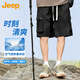 JEEP美国吉普男士短裤夏季潮牌多口袋凉感工装裤2025休闲直筒五分裤男 9866卡其【Jeep官方正品】 M