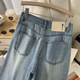 TTPMER2025 Tiansi LAISER Summer Summer Thin Narrow Version Wide-Leg Couleur claire Couleur droite et lâche drapage Ice 9901 # pantalon Tiansi, hauteur inférieure à 162 XS recommandés 80-90jin [Jin est égal à 0,5 kg]