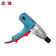 虎啸电动扳手220V-50HZ 1000Nm 1050W（单位：台）