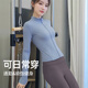 Double show slimming yoga jacket autumn and winter 2025 new stand-up collar slim professional Pilates long-sleeved sports fitness top honey pomelo pink top + sea moon pants 3XL 130-145