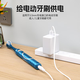 Jinling Shengbao Shuke electric toothbrush charging cable G5 pro/G22/G32/B32/T2/T3/G33/M4/H3/H5 toothbrush round hole charging cable DC3.5mm power cord 1 meter
