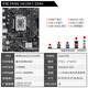 Asus (ASUS) 12th generation CPU motherboard i5 12400f 12490f 12600kf loose chip box board U set H610M-F DDR4 i5-12400F loose chip [three years of store insurance]