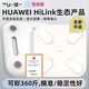 四电极体脂秤 支持HUAWEI HiLink 电子秤体重秤人体称重秤体脂秤精准家用高精度电极片全包机身 电池-白色LED【全包机身】智能体脂秤