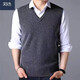 New V-neck men's wool vest gentleman men's pullover knitted vest business knitted sweater td khaki 2XL 120 130-155Jin Jin is equal to 0.5 kg