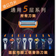 Importierter Fünf-Schicht-Handbuch Rasiermesser aus Deutschland, importierter Metallgriff, chinesisches Valentinstagsgeschenk, 1 Griff, 9-Bit-Kopf