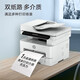 HP (HP) 323SDNW Druckerbüro Werbung A4 Laserdrucker Automatisch doppelseitig drahtloses Schwarz-Weiß-Haushaltsdrucker-Kopierer-Copier-Scanner All-in-One-Automatik-Manuskript-Fütterung