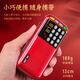 Xianke Radio N28 Elderly Walkman Player for the Elderly Rechargeable Semiconductor Small 2025 New Plug-in Card China Red Does Not Include Memory Card Free Charging Cable + Lanyard