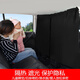 Manmang geeignet für Automobilpartition Vorhang Dongfeng Fengxing Lingzhi M5LVM3 Verdickte vordere und hintere Klimaanlage Isolation Vorhangstaubdicht klein 13882 cm