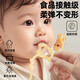
Sweet Wave Hague Gel Anti-Chain Baby Pacifier Anti-Chain Rope Soothing Pacifier Hanging Shen Baby Silicone Anti-Chain Chain Can Bite
