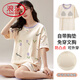 
LangSha (LangSha) summer pajamas with breast pad for women pure cotton shorts shorts loose girls sweet summer shorts for women can be worn outside 1047 M [85-105Jin [Jin equals 0.5 kg]]