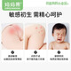 妈妈果（org.mama）婴儿t型尿片三角巾一次性新生儿尿布尿戒子隔尿垫巾防水透气夏季 S码 50片装 （适用3-6kg）