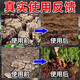 Loosening essence soil activator loosens and improves land soil compaction, no-deep tillage vegetable fields, four-season no-tillage pine 500g 1 bag, can be used for two acres of land