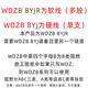 低烟无卤阻燃电线15246耐热105度粤缆电缆 WDZB-BYJR_16平方(颜色备注)100