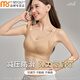 
Modal underwear women's small breasts gathered and collected, and the breasts are pulled and soft support machine wash fixed cup markless adjustment bra women 86330 Chestnut skin 2XL suitable for 135-150Jin [Jin equals 0.5 kg] 40/90BCD