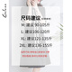 Vestido de marca de alta gama LISM Light Luxury con alta gama 2025 Summer NUEVO Producto Nuevo Producto Ligero Mulberry Silk Women's College Style Mella M (90-105Jin [Jin equivale a 0.5 kg])