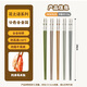 Maxcook Alloy Alloy Poorssticks Food Grade Клаппликаторы для одного человека, одна пара для специального человека, высококлассные антимолтные и анти скользкие домохозяйства MCK3525