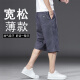 以撒保罗夏季纯棉七分裤男款宽松加肥加大码休闲短裤中青年薄款工装裤直筒 【两件装】723_军绿色+烟灰色 L _适合90-110斤