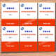 Die Shanghai Education Edition, Shanghai Huayu Junior High School Mathematics and Science Class, Zhou Zhoushuang, Klasse 678, Band 1 und 2, Student Edition + Antwort acht (Student Edition + Antwort)