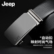 JEEP belt men's 2026 latest first-layer cowhide belt men's Valentine's Day birthday gift for boyfriend, husband and dad