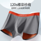 
ck official website high-end double-sided zero-sensing men's underwear flat corner boxer shorts summer thin breathable ice silk modal Carbon orange-brown-green-apricot brown-blue powder_719 white gift XL _110-130Jin[Jin equals 0.5 kg]