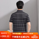 红都夏季新款男士短袖T恤商务休闲翻领簿款条纹微弹中年半袖t恤衫 灰色TA9226-1 M (170/88A)