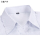 何佳功建行工作服女式正装领白底蓝色竖条纹短袖衬衫方领修身银行工作服 3882女V领修身浅兰斜纹短袖 46