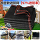 
Jingyouyu sunshade net thickened encrypted sunscreen dark net shroud black net shroud insulated balcony sun network roof outdoor sunshade net 3888 pin encrypted 2 meters * 3 meters [high anti-ultraviolet rays