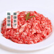 Chilled Wagyu beef mince 200g