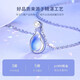 LAOLATU (LAOLATU) pt950 platinum necklace for women moonstone Rupert platinum pendant birthday and Valentine's Day gift for girlfriend and wife pt950 platinum necklace + pt950 platinum pendant