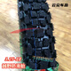 250/2,50/275/2.75/300/3.00-17-18 Motorrad-Offroad-Anti-Schlupf-Reifen vorne und hinteren Reifen 3.00-18 Neuer Offroad J844 Außen + Innenraum