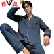 Yalu 2025 Neue Frühlings- und Herbst-Langarm-Pure-Baumwoll-Pyjamas für Teenager für Herbst- und Winter-Strickjacken für Hauskleidung, die reine Baumwollmänner G693 L Männer setzen (Vorgeschlagene Größe 170, Gewicht 10