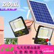 
Shantoulin Village solar outdoor light courtyard home interior lighting high power integrated one-to-two super bright street light 300wHX nano headlight beads 9900.W-H lighting 2000
