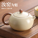 Shangyanfang Ru Kiln teapot high-end ceramic fair cup with tea leak filter three-piece kung fu tea set for one person