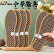 Purification des pieds Sole intérieure à base de plantes chinoises pour hommes et femmes Sweat Sweat Absorbant Sweat Désodorant Désodorant conserve le parfum Foming Sport Sport Absorbant l'été mince [2e génération Amélioration] 6627 RED-5 Double 35