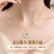 China Gold (CHINA GOLD) 18k gold necklace female Xiangyun gold inlaid with Hetian jade safety buckle pendant birthday gift for girlfriend 18K gold Xiangyun safety buckle set chain souvenir